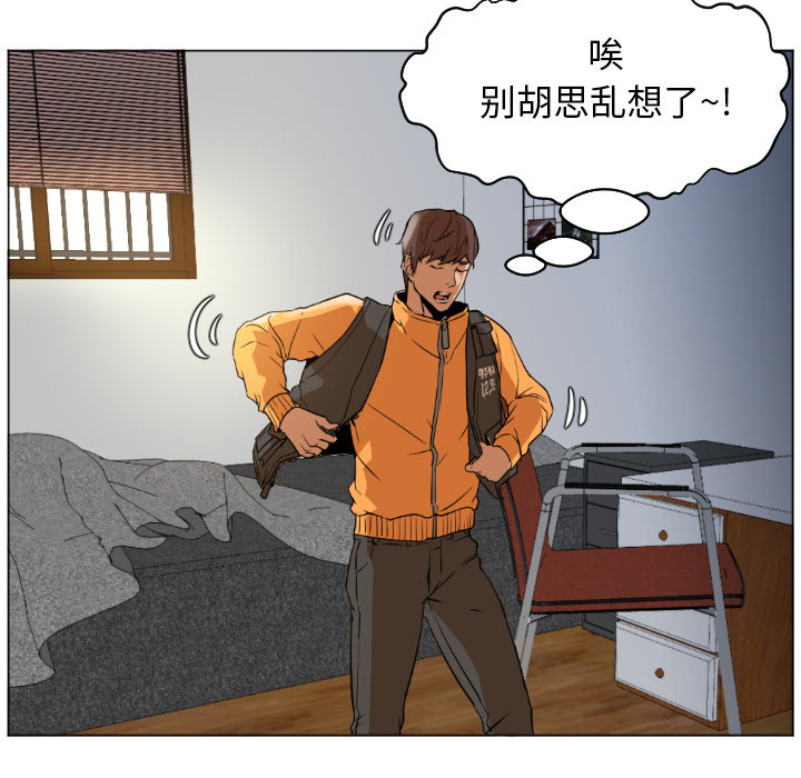 [Manhwa] Good Night Love, big breasts#[223P]-102
