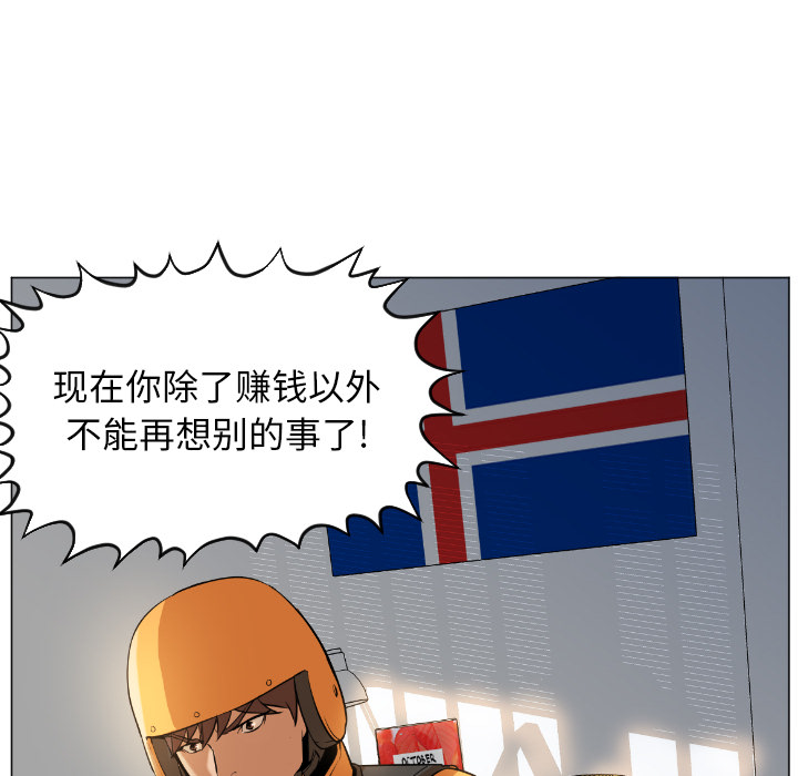 [Manhwa] Good Night Love, big breasts#[223P]-103