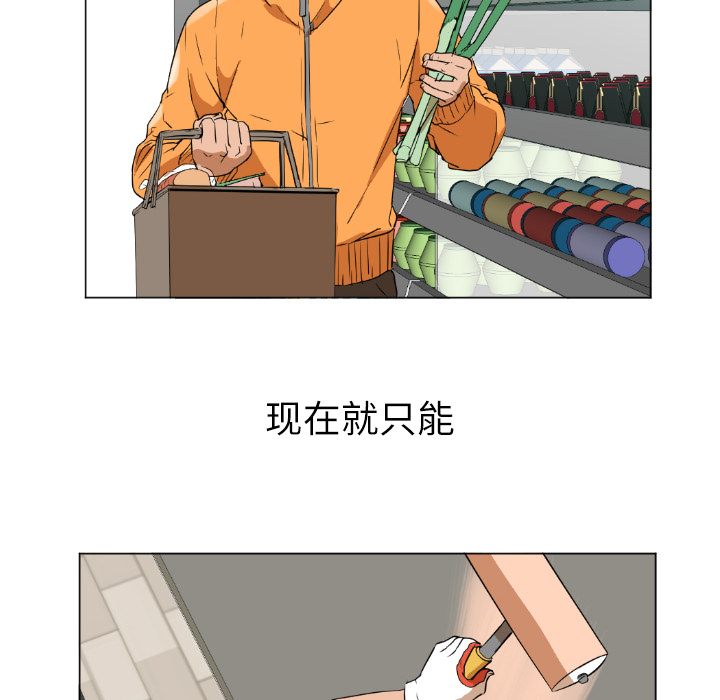 [Manhwa] Good Night Love, big breasts#[223P]-110
