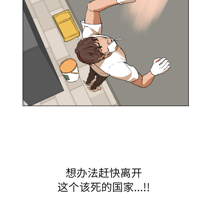 [Manhwa] Good Night Love, big breasts#[223P]-111