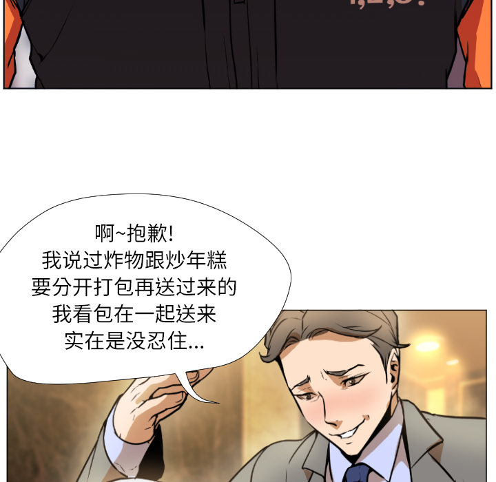 [Manhwa] Good Night Love, big breasts#[223P]-114