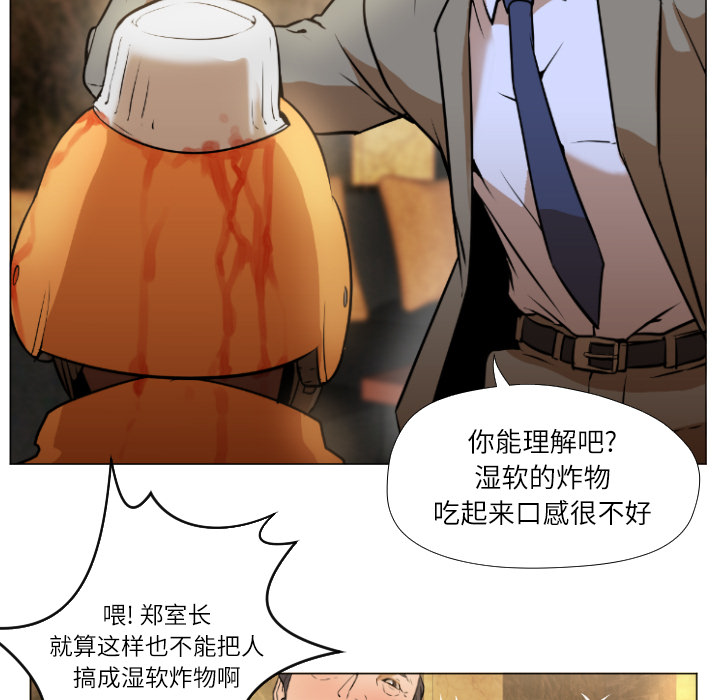 [Manhwa] Good Night Love, big breasts#[223P]-115