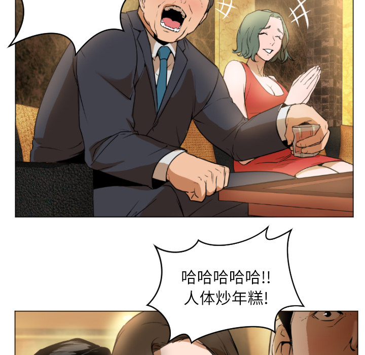 [Manhwa] Good Night Love, big breasts#[223P]-116