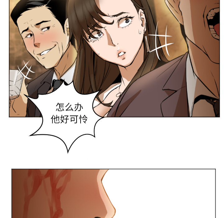 [Manhwa] Good Night Love, big breasts#[223P]-117