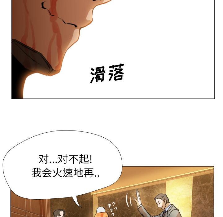 [Manhwa] Good Night Love, big breasts#[223P]-118