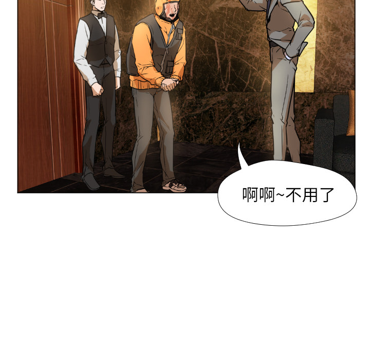 [Manhwa] Good Night Love, big breasts#[223P]-119