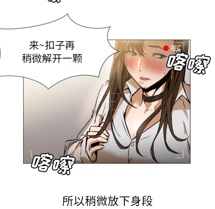 [Manhwa] Good Night Love, big breasts#[223P]-12