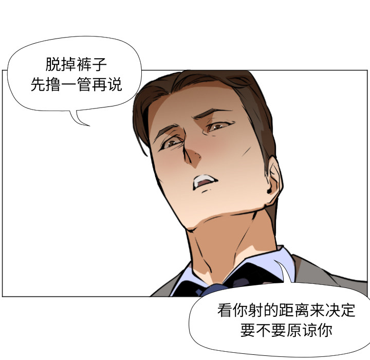 [Manhwa] Good Night Love, big breasts#[223P]-120