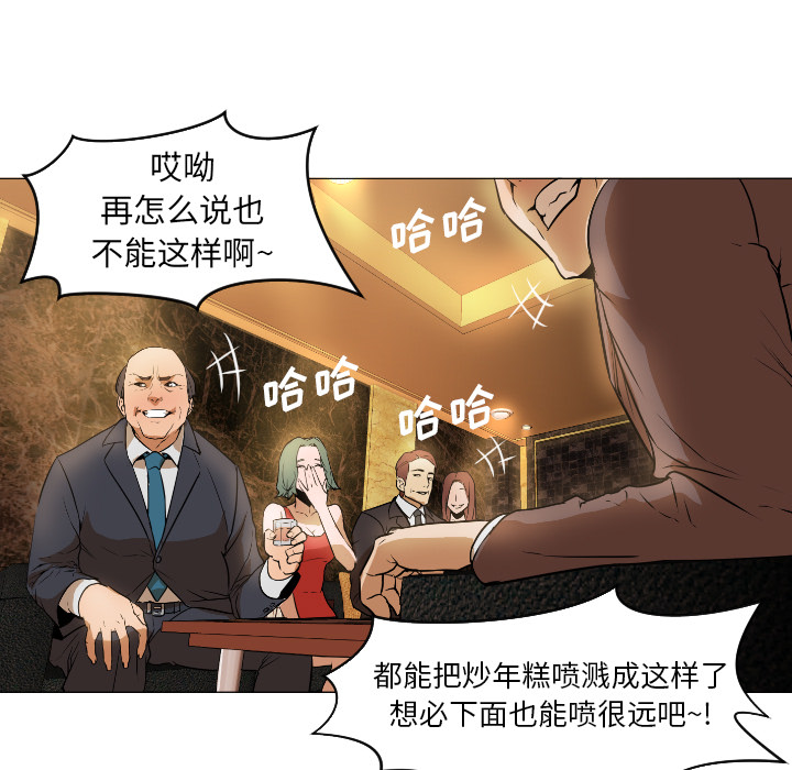 [Manhwa] Good Night Love, big breasts#[223P]-122