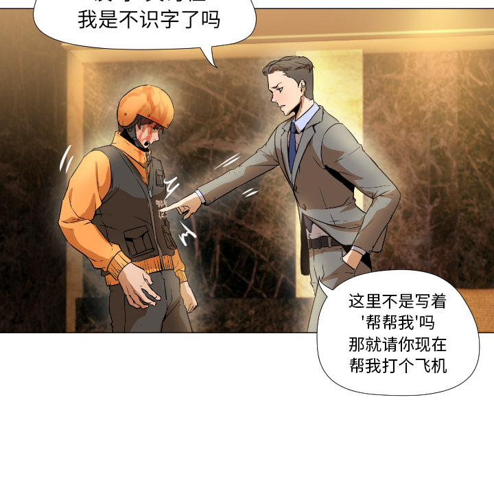 [Manhwa] Good Night Love, big breasts#[223P]-127