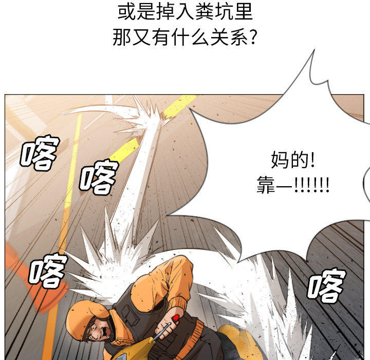 [Manhwa] Good Night Love, big breasts#[223P]-13