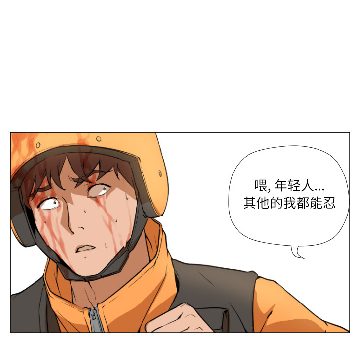 [Manhwa] Good Night Love, big breasts#[223P]-134