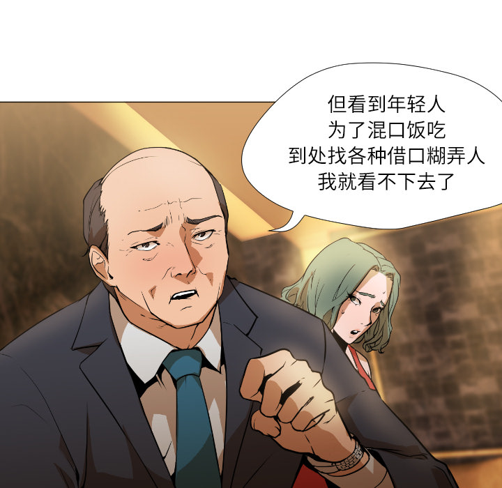 [Manhwa] Good Night Love, big breasts#[223P]-135