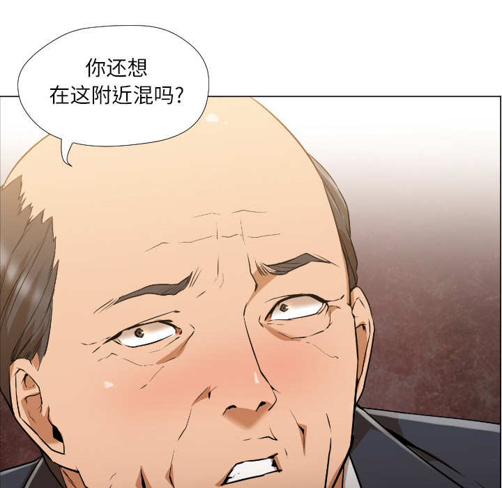 [Manhwa] Good Night Love, big breasts#[223P]-137