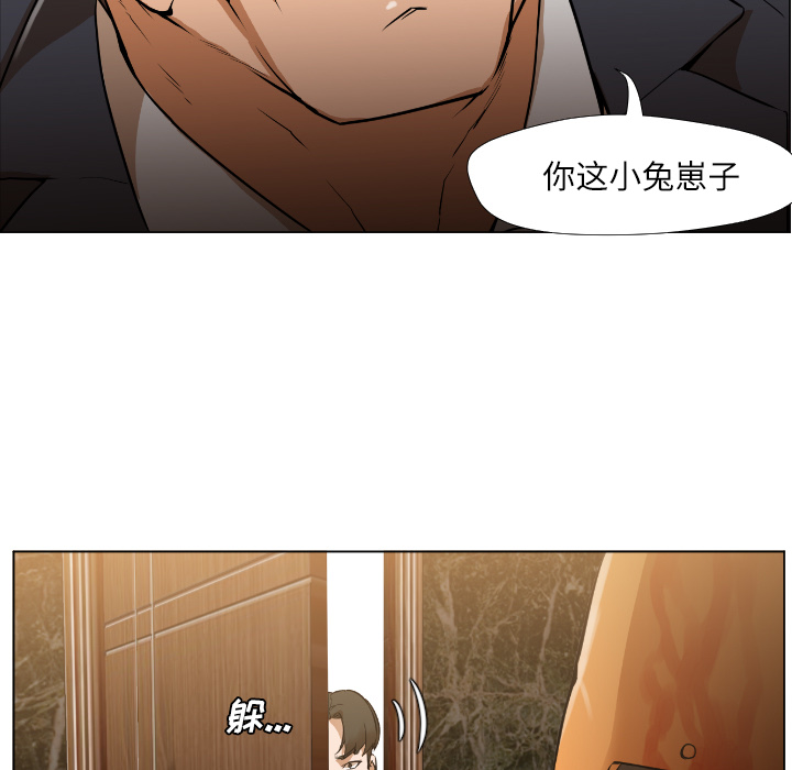 [Manhwa] Good Night Love, big breasts#[223P]-138
