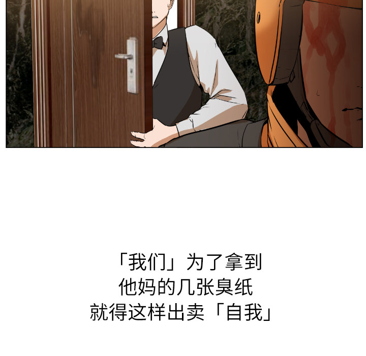 [Manhwa] Good Night Love, big breasts#[223P]-139