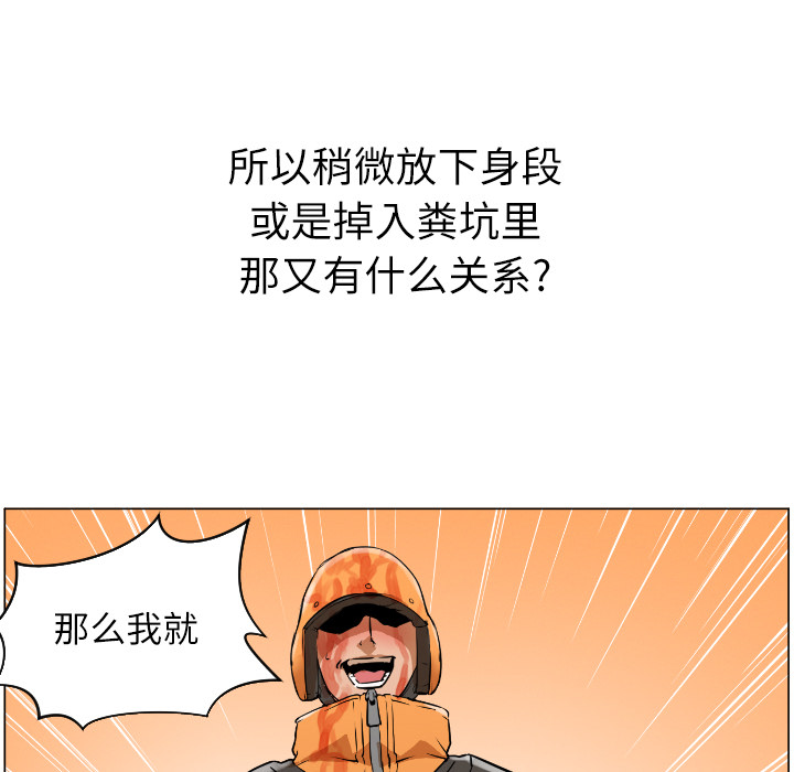[Manhwa] Good Night Love, big breasts#[223P]-141
