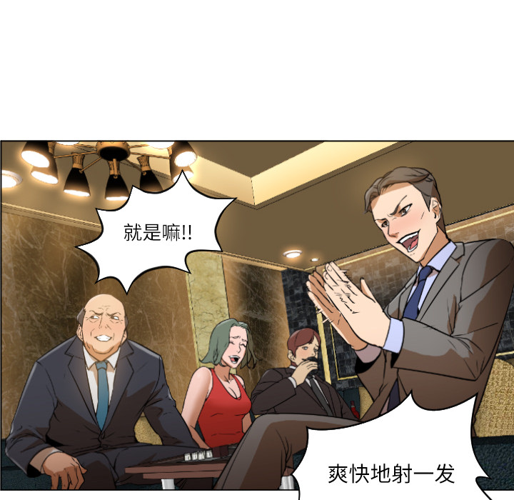 [Manhwa] Good Night Love, big breasts#[223P]-143