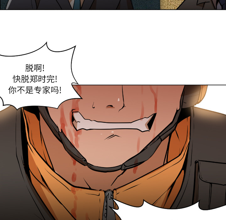 [Manhwa] Good Night Love, big breasts#[223P]-146