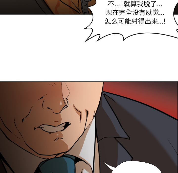 [Manhwa] Good Night Love, big breasts#[223P]-147