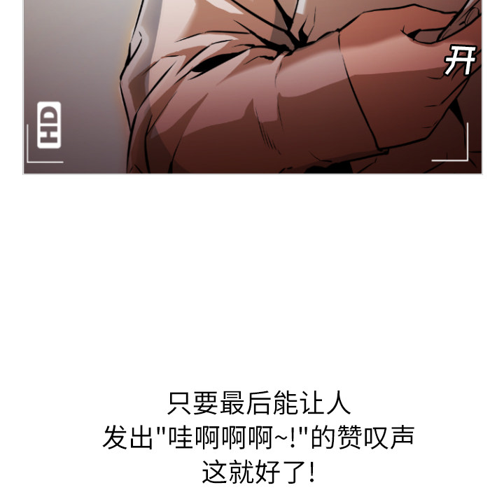 [Manhwa] Good Night Love, big breasts#[223P]-16