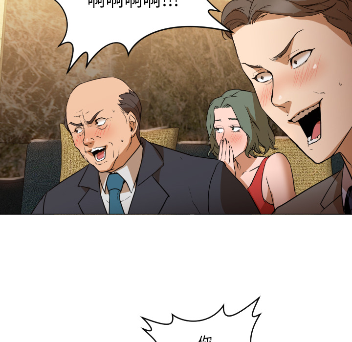 [Manhwa] Good Night Love, big breasts#[223P]-161
