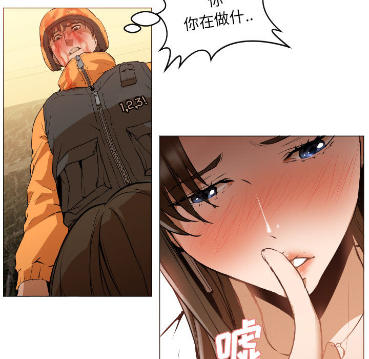 [Manhwa] Good Night Love, big breasts#[223P]-162