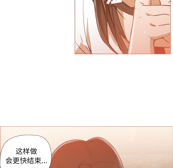 [Manhwa] Good Night Love, big breasts#[223P]-163
