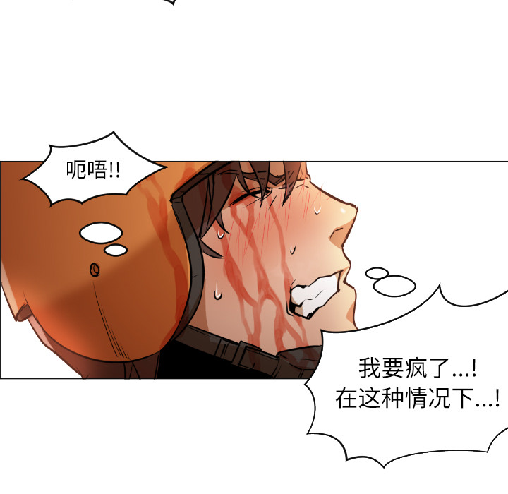 [Manhwa] Good Night Love, big breasts#[223P]-172