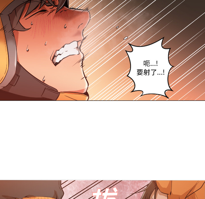 [Manhwa] Good Night Love, big breasts#[223P]-184