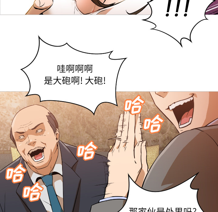 [Manhwa] Good Night Love, big breasts#[223P]-187
