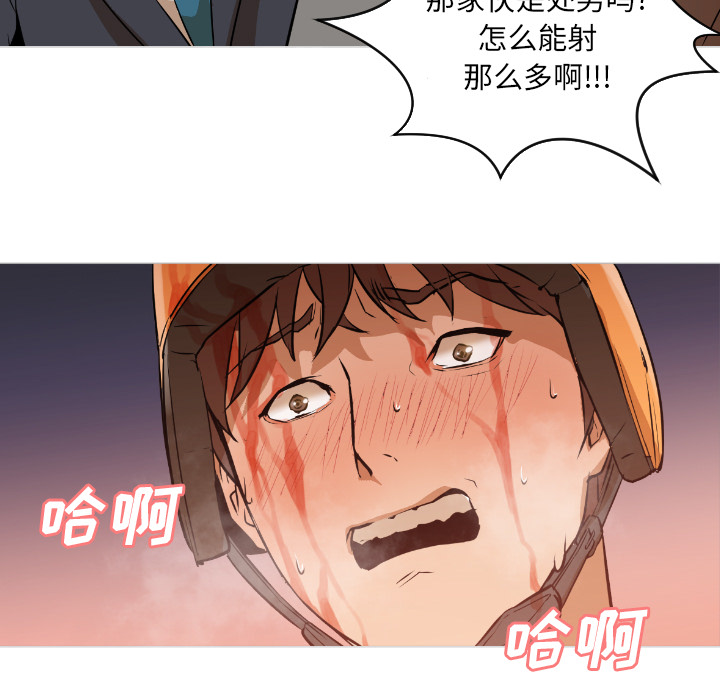 [Manhwa] Good Night Love, big breasts#[223P]-188