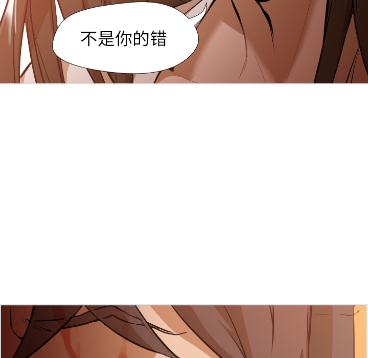 [Manhwa] Good Night Love, big breasts#[223P]-194