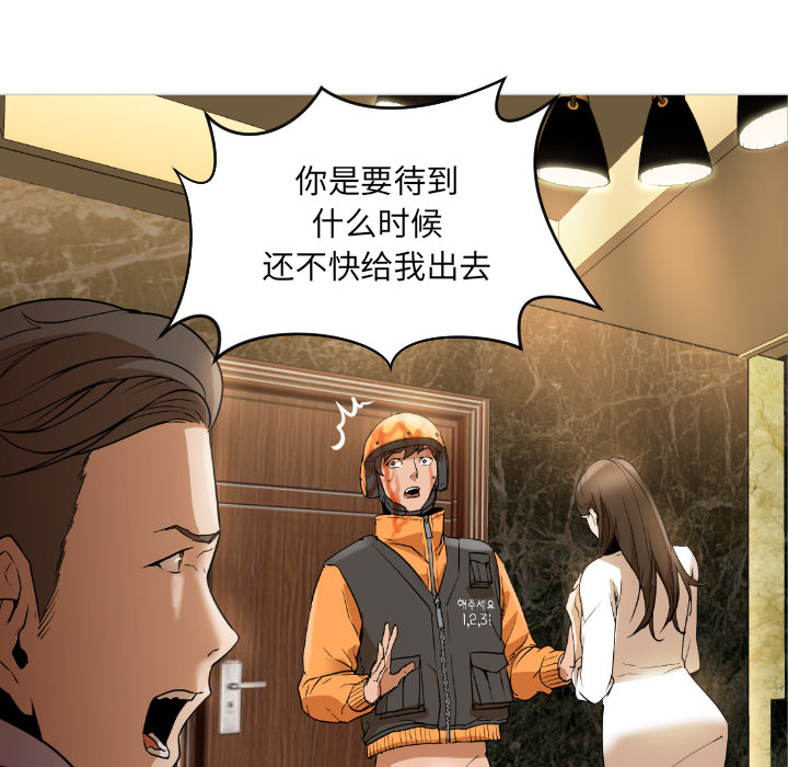 [Manhwa] Good Night Love, big breasts#[223P]-200
