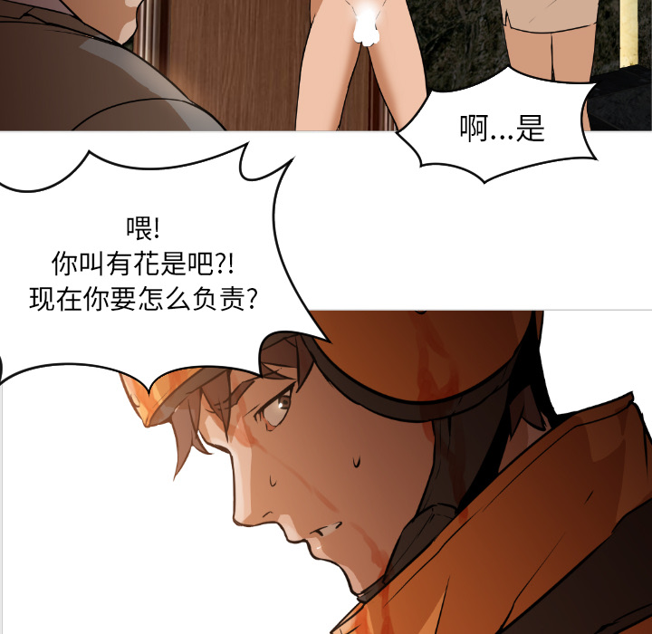 [Manhwa] Good Night Love, big breasts#[223P]-201