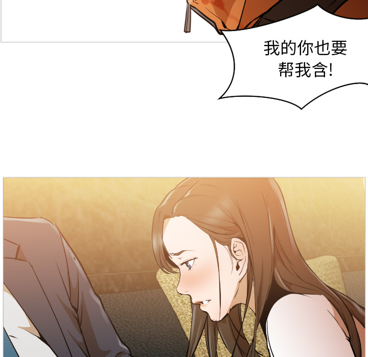 [Manhwa] Good Night Love, big breasts#[223P]-202