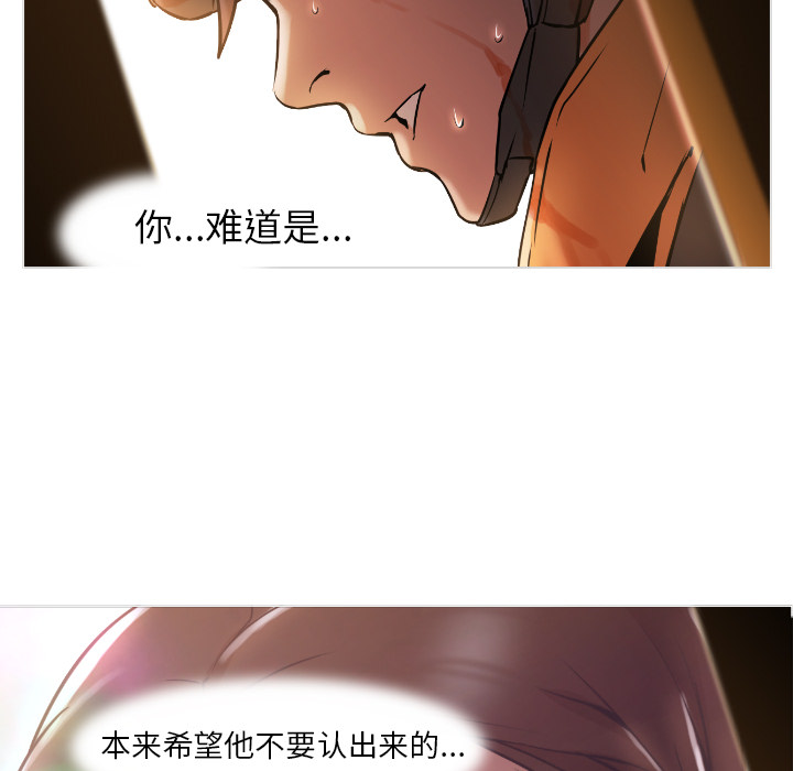 [Manhwa] Good Night Love, big breasts#[223P]-206
