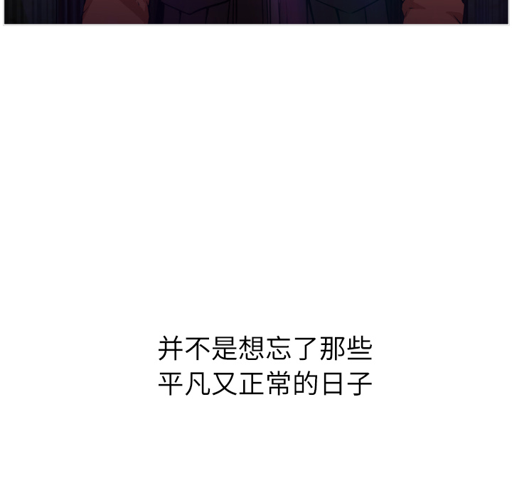 [Manhwa] Good Night Love, big breasts#[223P]-213