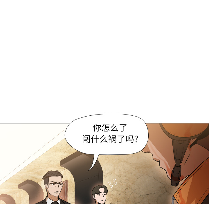[Manhwa] Good Night Love, big breasts#[223P]-214