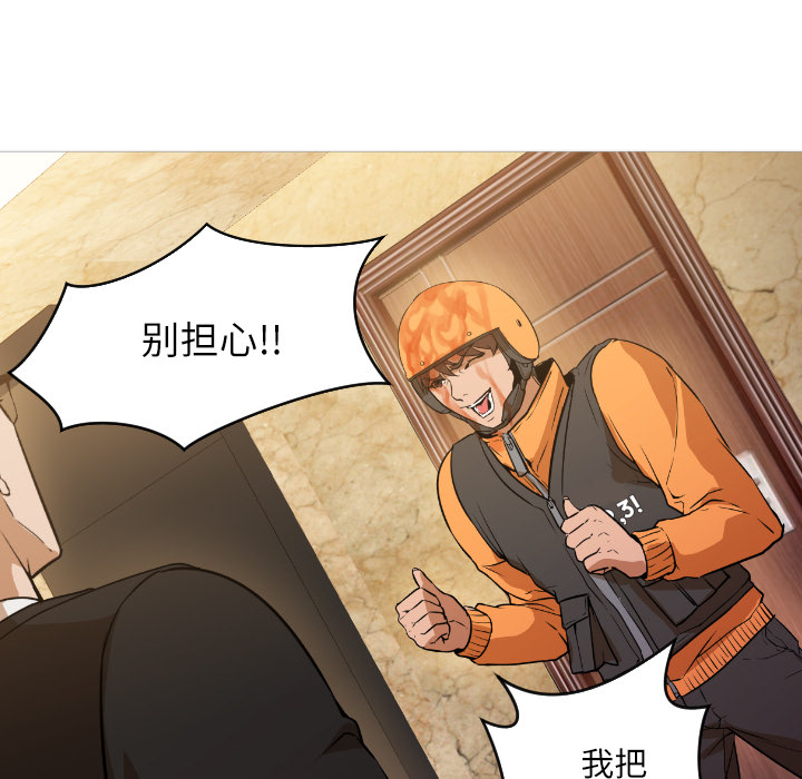 [Manhwa] Good Night Love, big breasts#[223P]-217