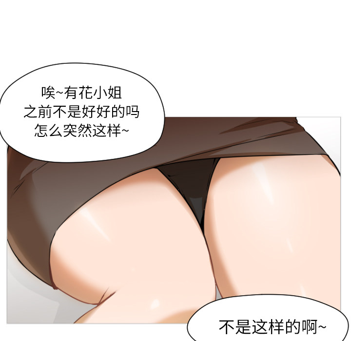 [Manhwa] Good Night Love, big breasts#[223P]-22