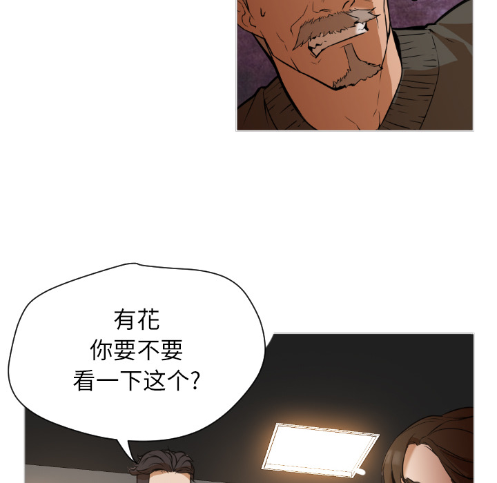 [Manhwa] Good Night Love, big breasts#[223P]-26