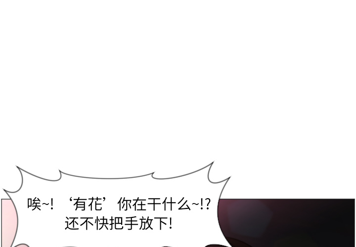 [Manhwa] Good Night Love, big breasts#[223P]-3