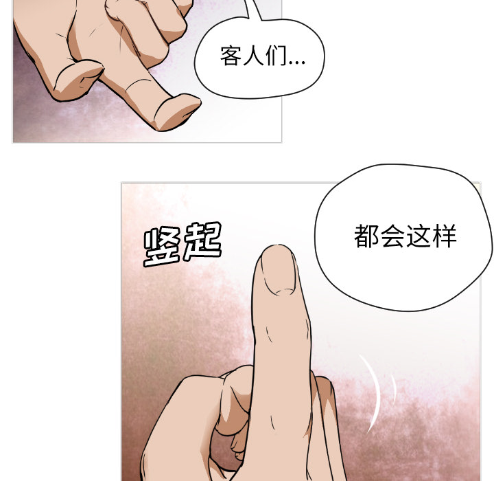 [Manhwa] Good Night Love, big breasts#[223P]-30