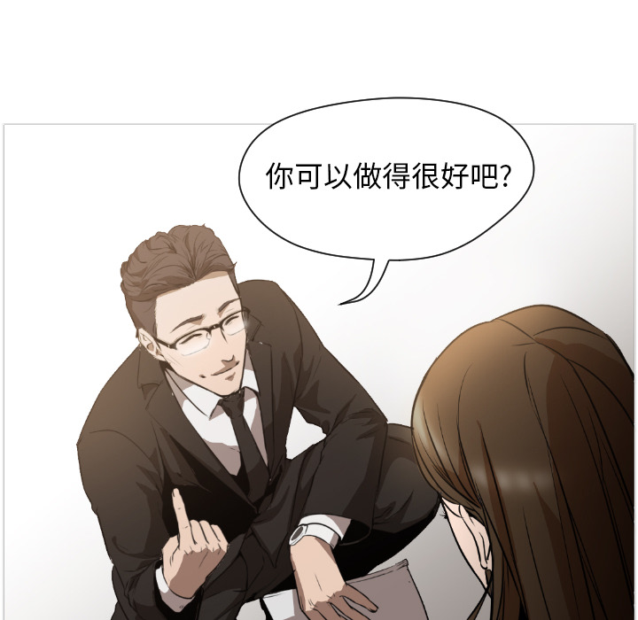 [Manhwa] Good Night Love, big breasts#[223P]-32
