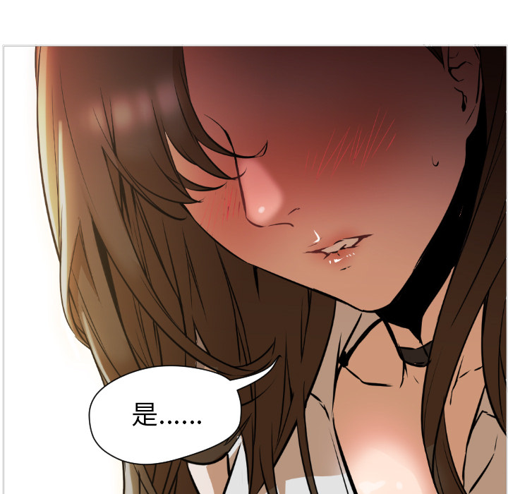 [Manhwa] Good Night Love, big breasts#[223P]-35
