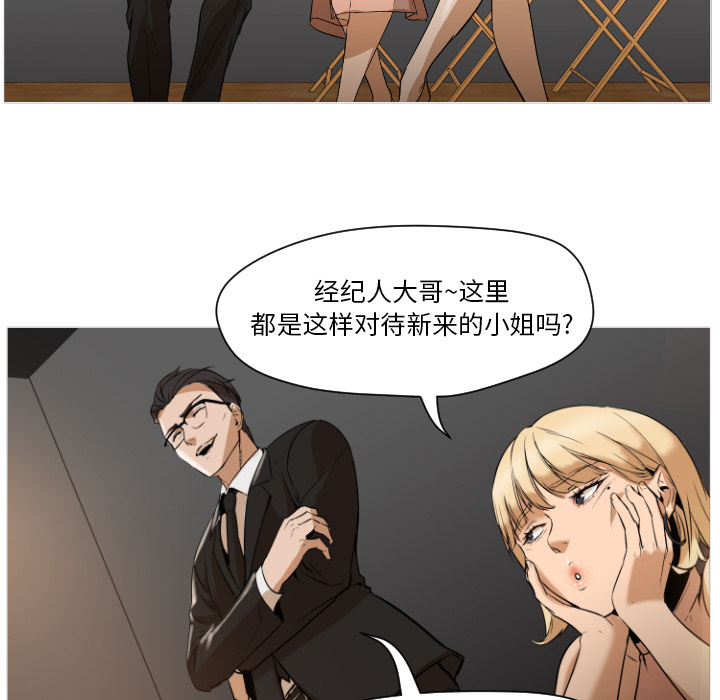 [Manhwa] Good Night Love, big breasts#[223P]-41