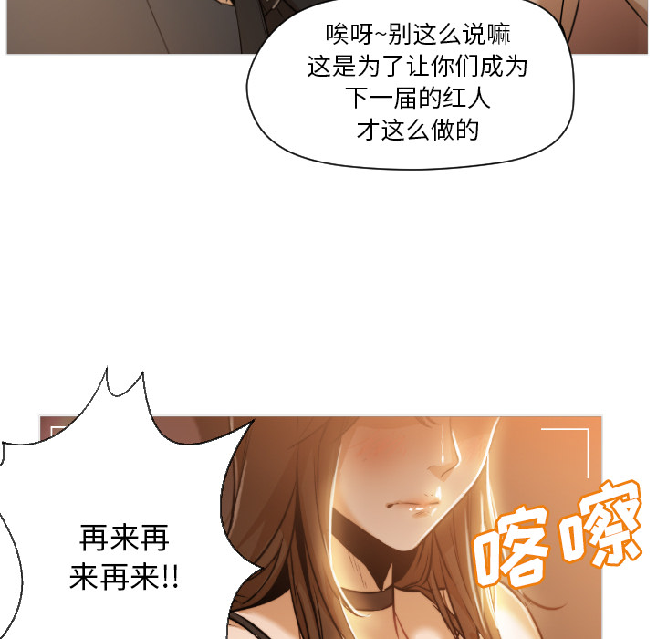 [Manhwa] Good Night Love, big breasts#[223P]-42