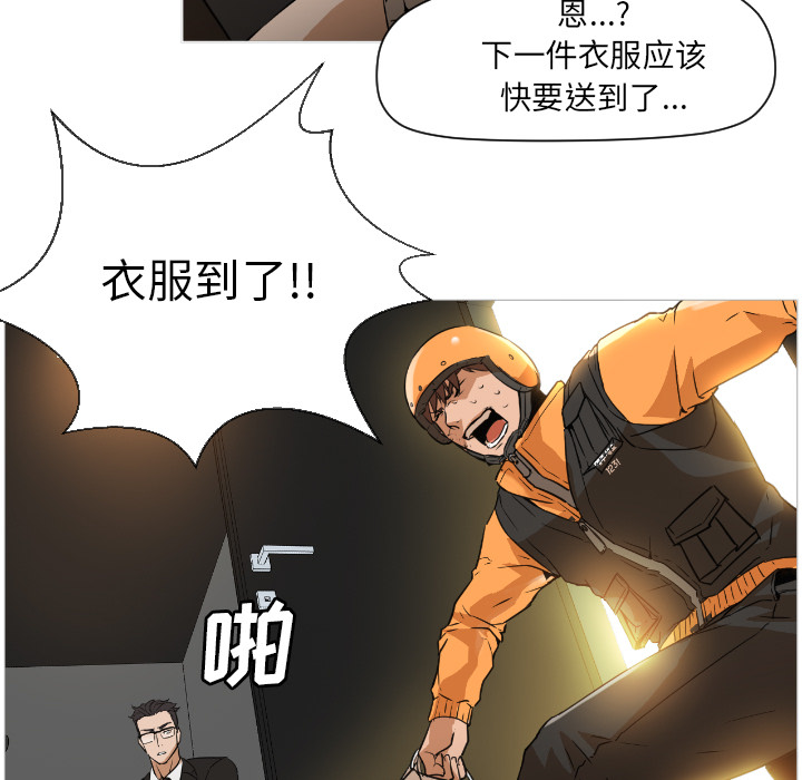 [Manhwa] Good Night Love, big breasts#[223P]-45