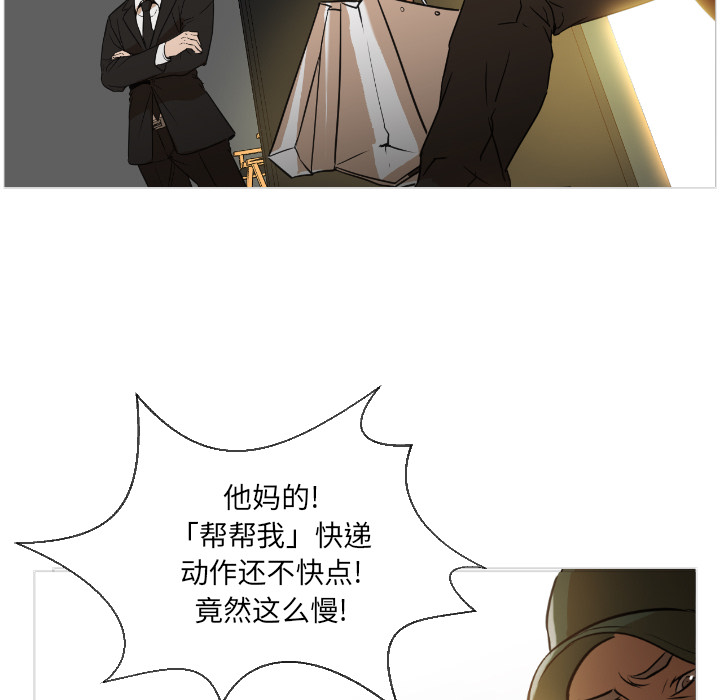 [Manhwa] Good Night Love, big breasts#[223P]-46